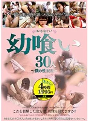 ALD-237 jav