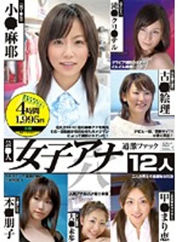 ALD-254 jav