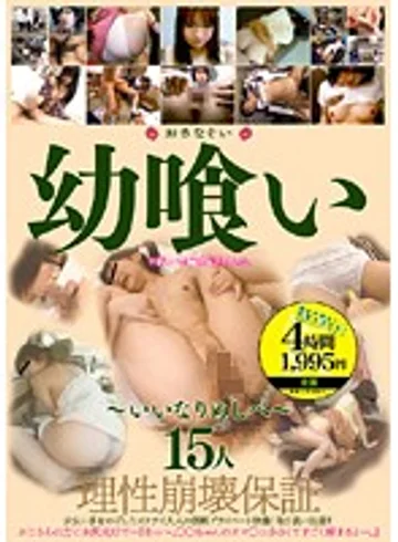 ALD-287 jav