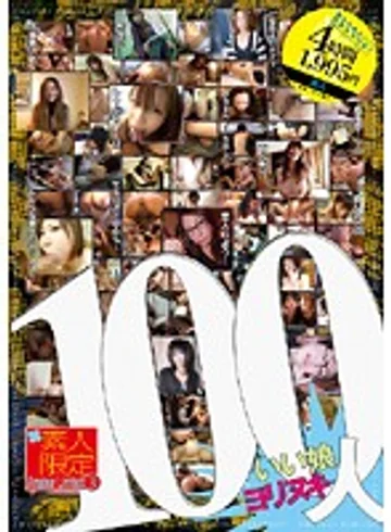 ALD-288 jav