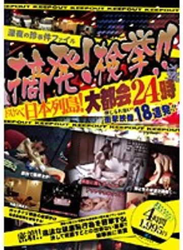 ALD-294 jav