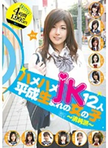 ALD-303 jav