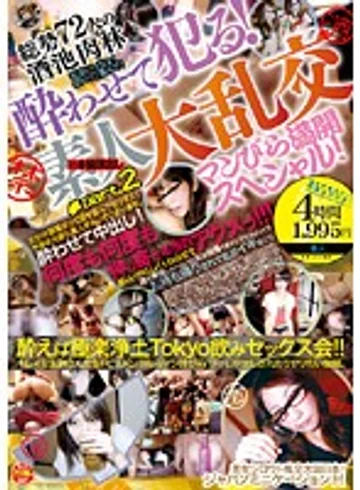 ALD-314 jav