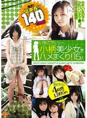 ALD-315 jav