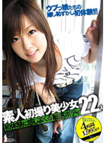 ALD-354 jav