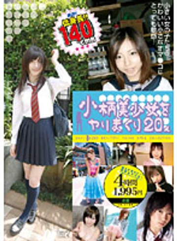 ALD-357 jav