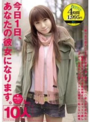 ALD-382 jav