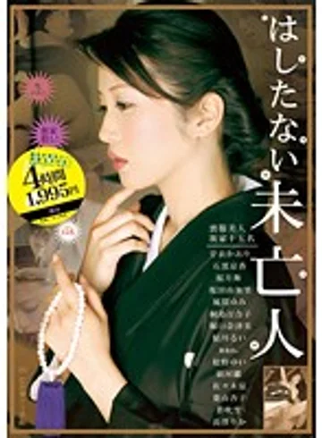 ALD-399 jav
