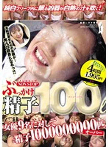 ALD-417 jav