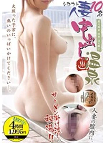 ALD-434 jav