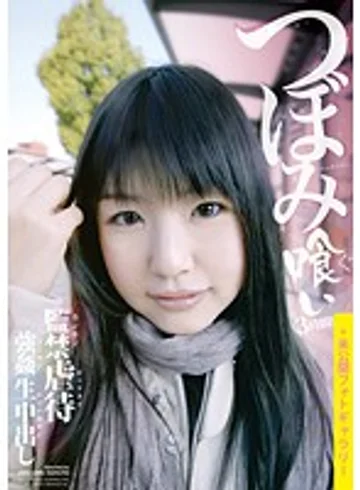 ALD-468 jav