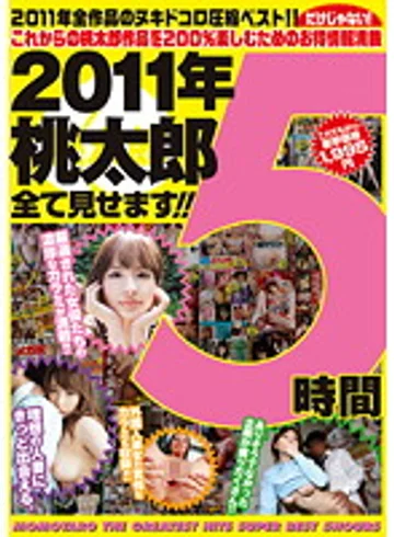 ALD-491 jav