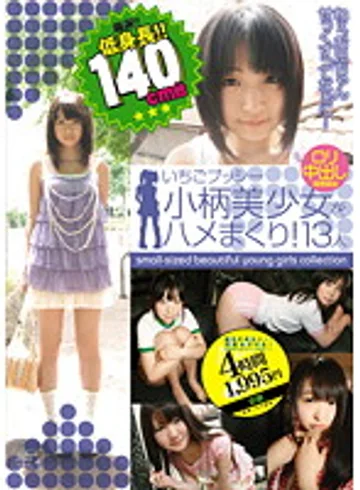 ALD-493 jav