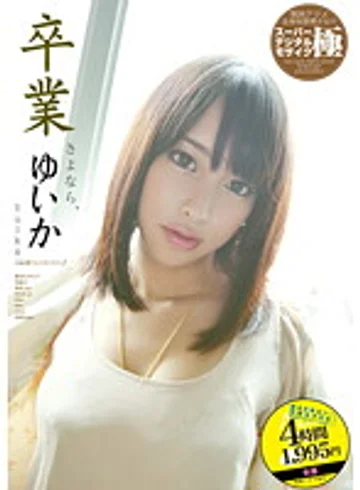 ALD-536 jav