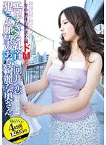 ALD-552 jav