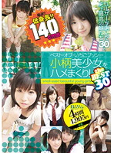 ALD-579 jav