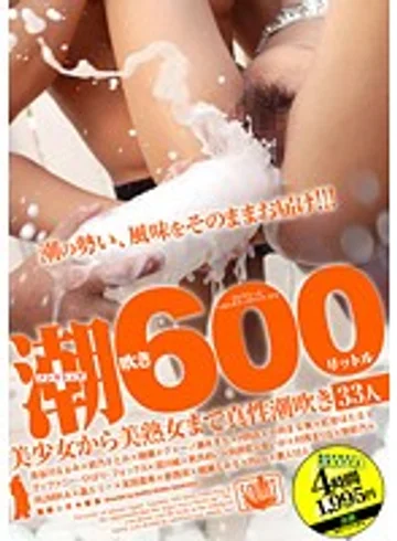 ALD-592 jav