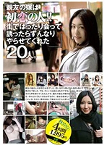 ALD-593 jav
