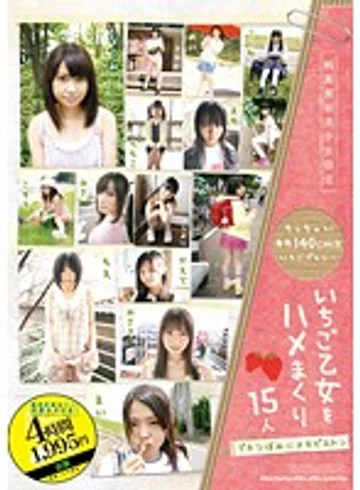 ALD-615 jav