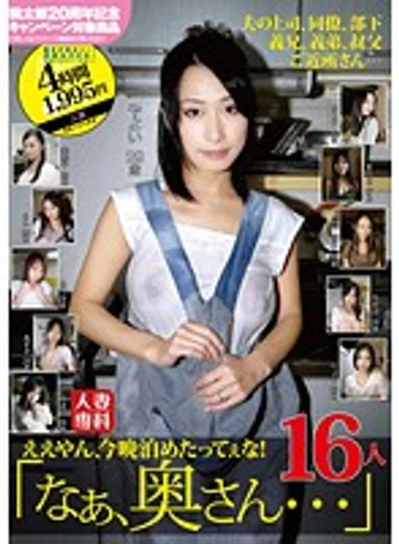 ALD-641 jav