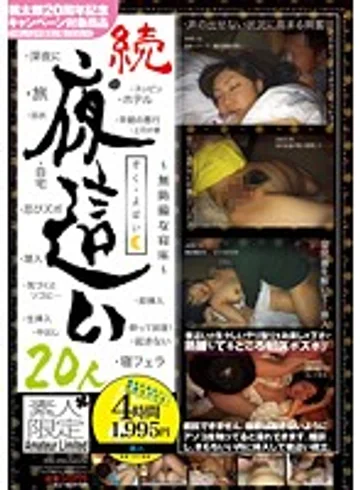 ALD-712 jav