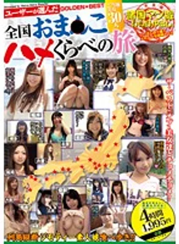 ALD-733 jav