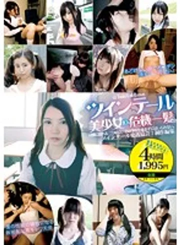 ALD-741 jav
