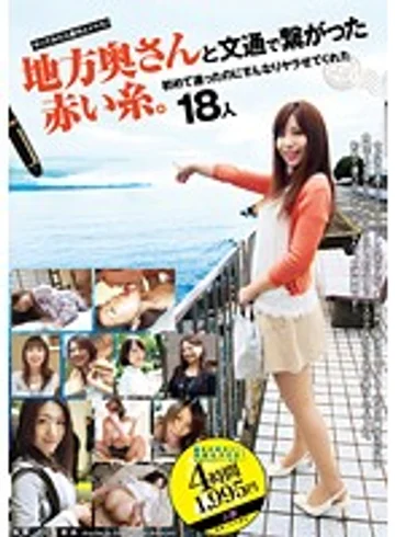 ALD-772 jav