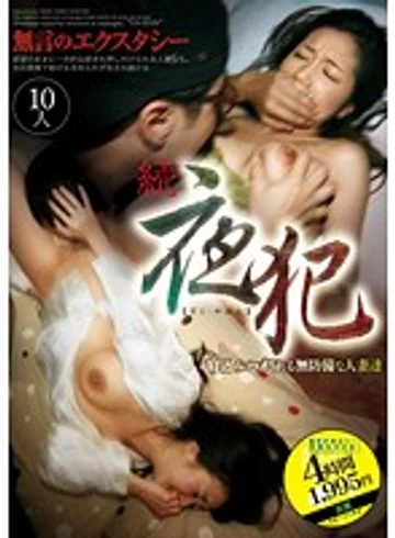 ALD-776 jav