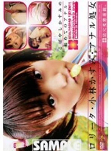 ANLD-20 jav