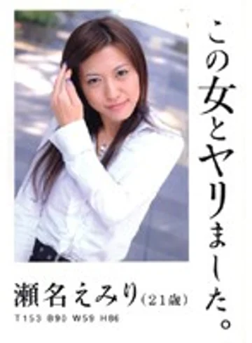 ARD-01 jav