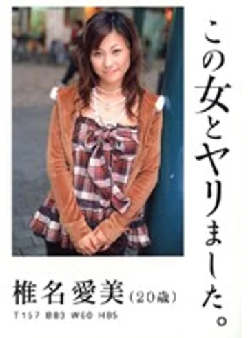 ARD-02 jav