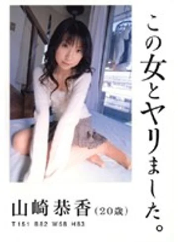 ARD-03 jav