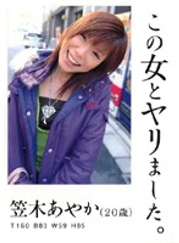 ARD-04 jav