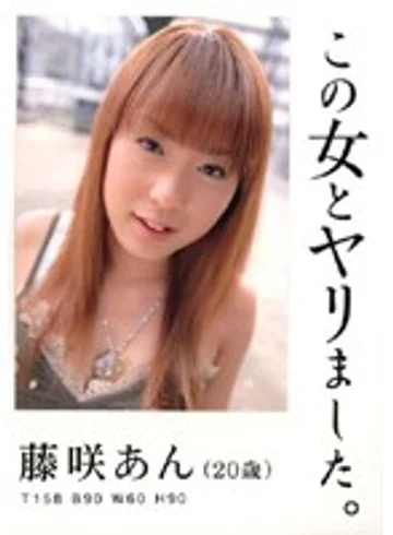 ARD-05 jav
