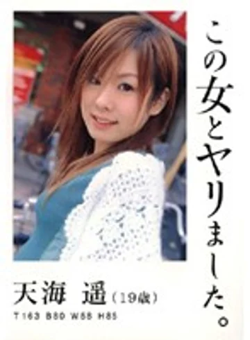 ARD-06 jav