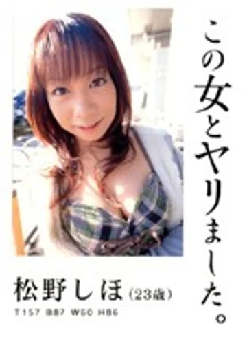 ARD-08 jav