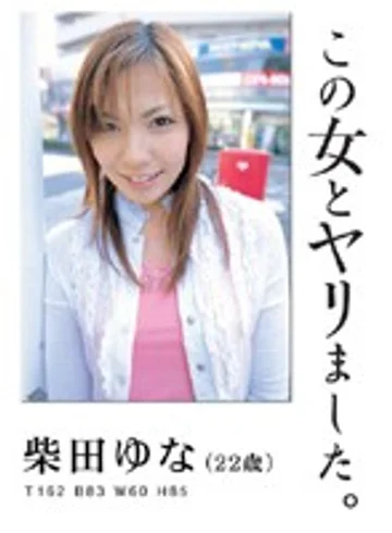ARD-09 jav
