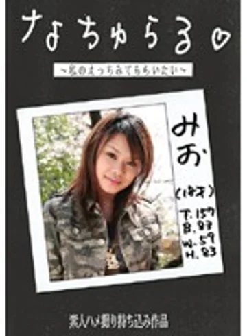 ARD-14 jav