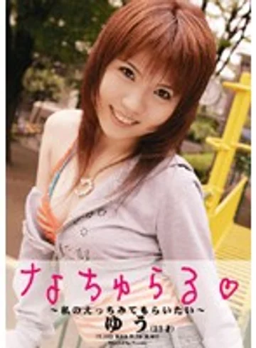 ARD-16 jav