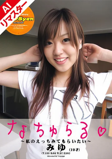 ARD-019AI jav