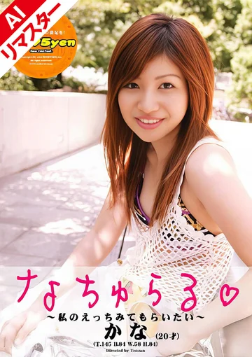 ARD-020AI jav
