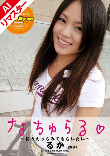 ARD-021AI jav