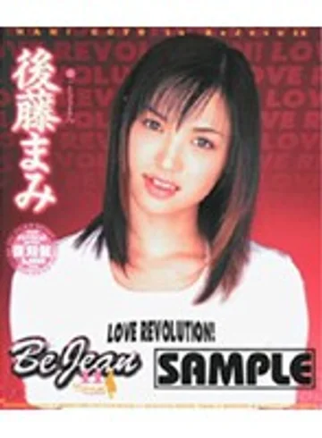 BBED-51 jav