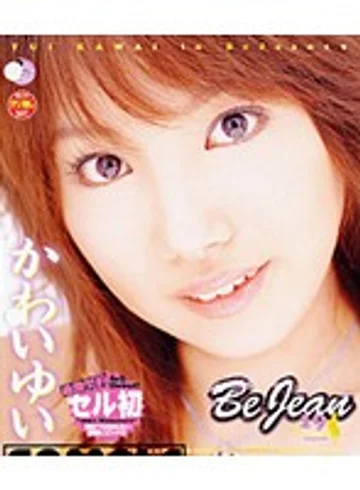 BE-93 jav