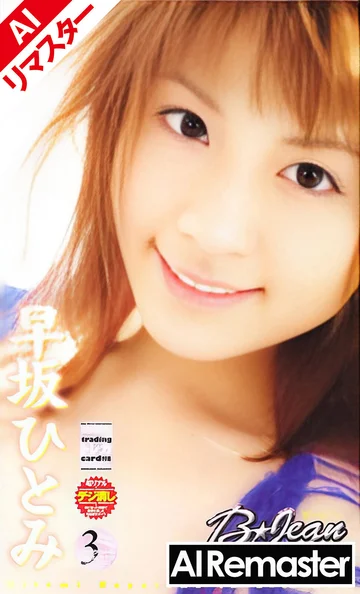BE-097AI jav