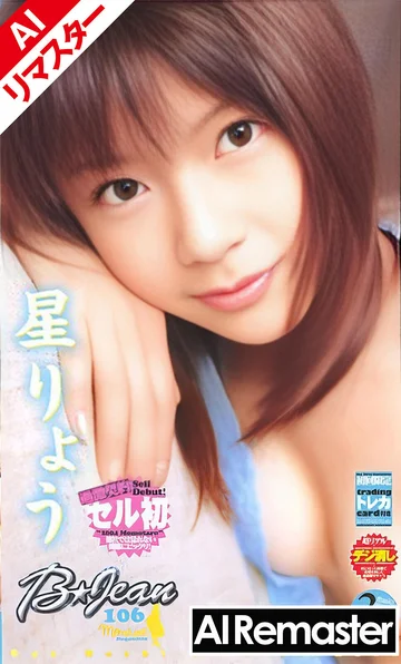 BE-106AI jav
