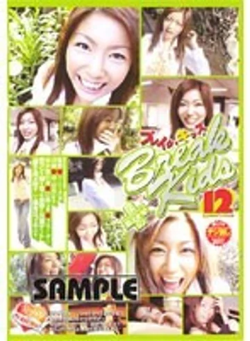 BKD-58 jav