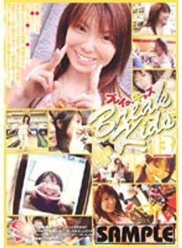 BKD-62 jav