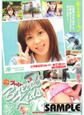 BKD-70 jav